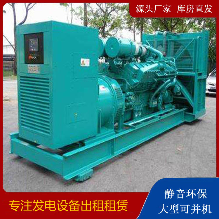 东安发电车租赁