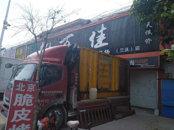 东安发电机出租-柴油发电机组散热器如何检查与维护